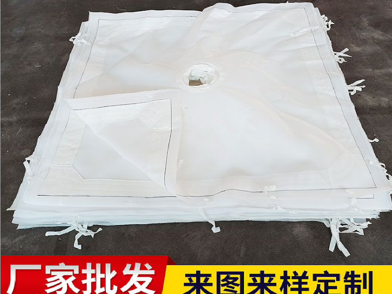 壓濾機濾布